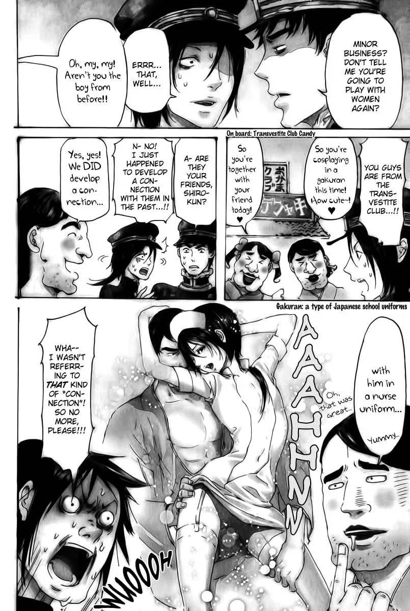 Adekan Chapter 18 page 4 - 