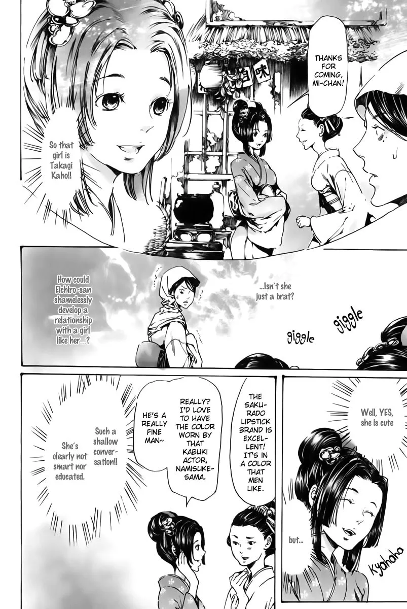 Adekan Chapter 18 page 34 - 