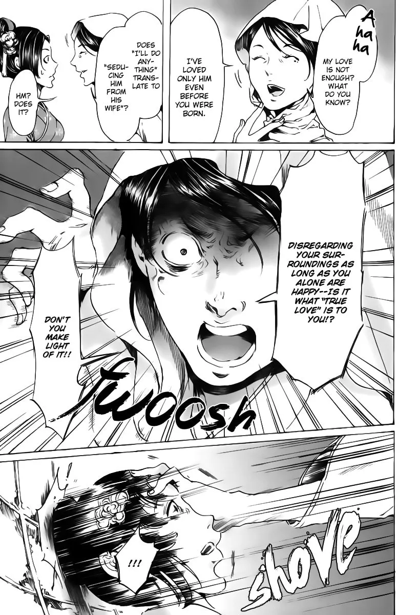 Adekan Chapter 18 page 43 - 