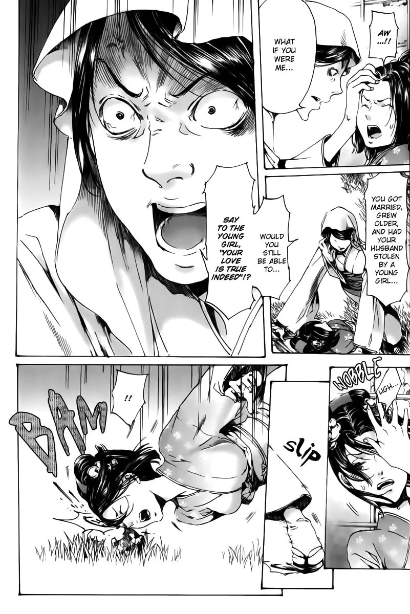 Adekan Chapter 18 page 44 - 