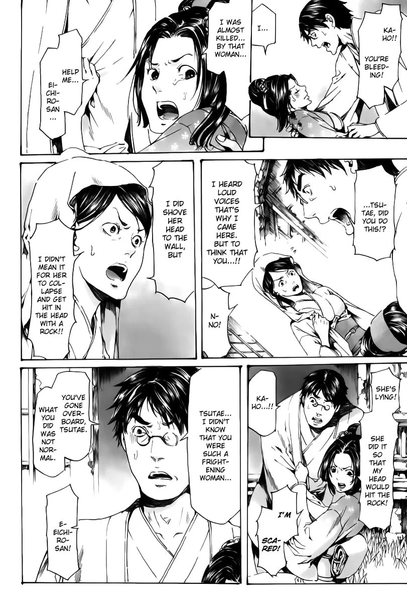 Adekan Chapter 18 page 46 - 