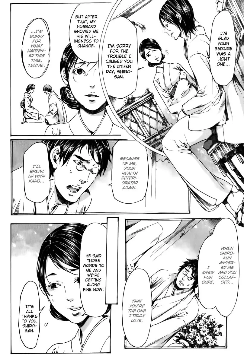 Adekan Chapter 18 page 52 - 