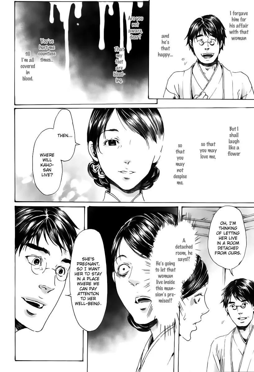Adekan Chapter 18 page 56 - 