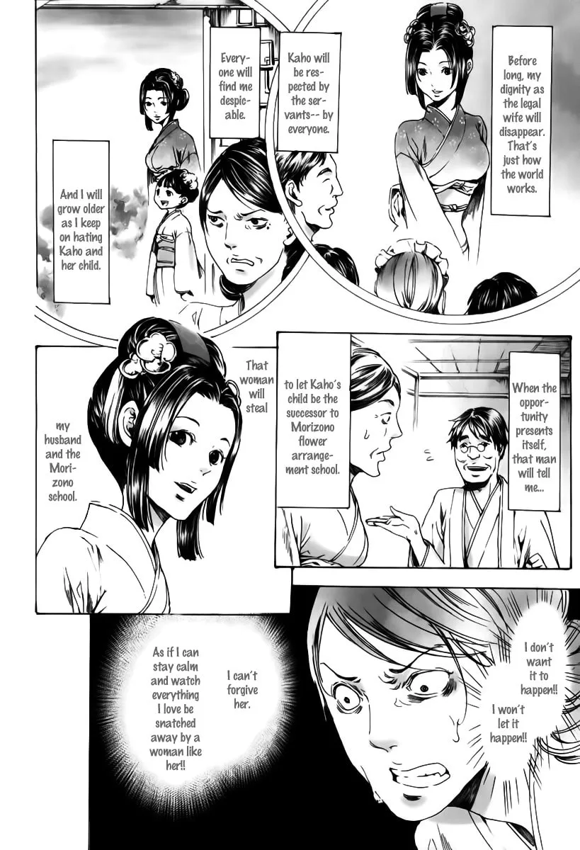 Adekan Chapter 18 page 58 - 