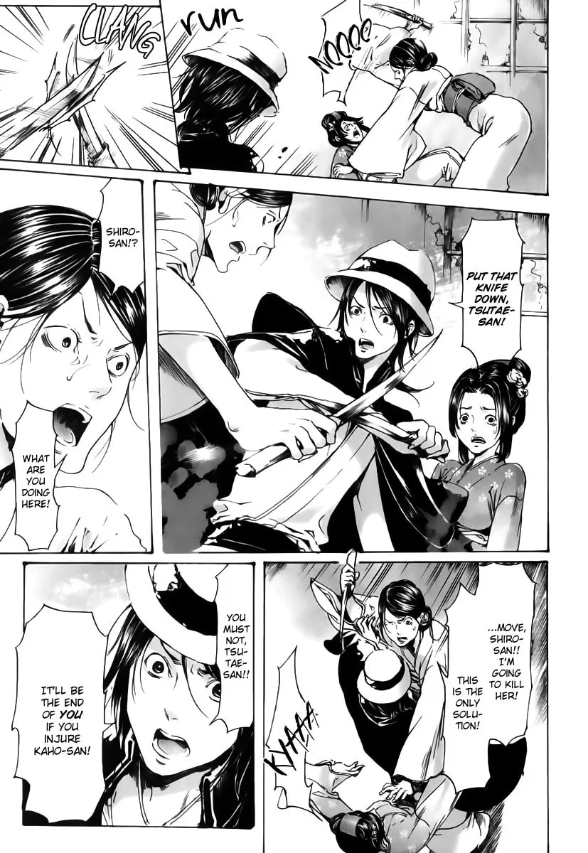Adekan Chapter 18 page 61 - 