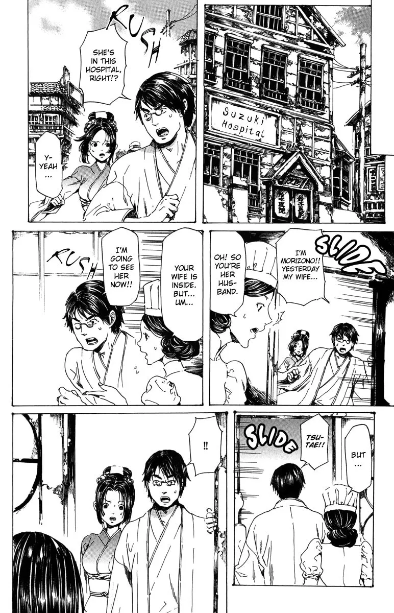 Adekan Chapter 18 page 68 - 