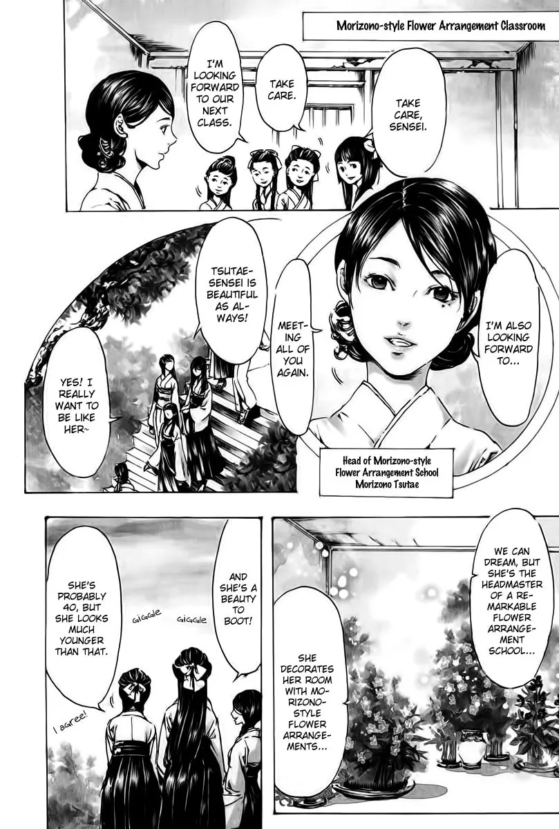 Adekan Chapter 18 page 8 - 