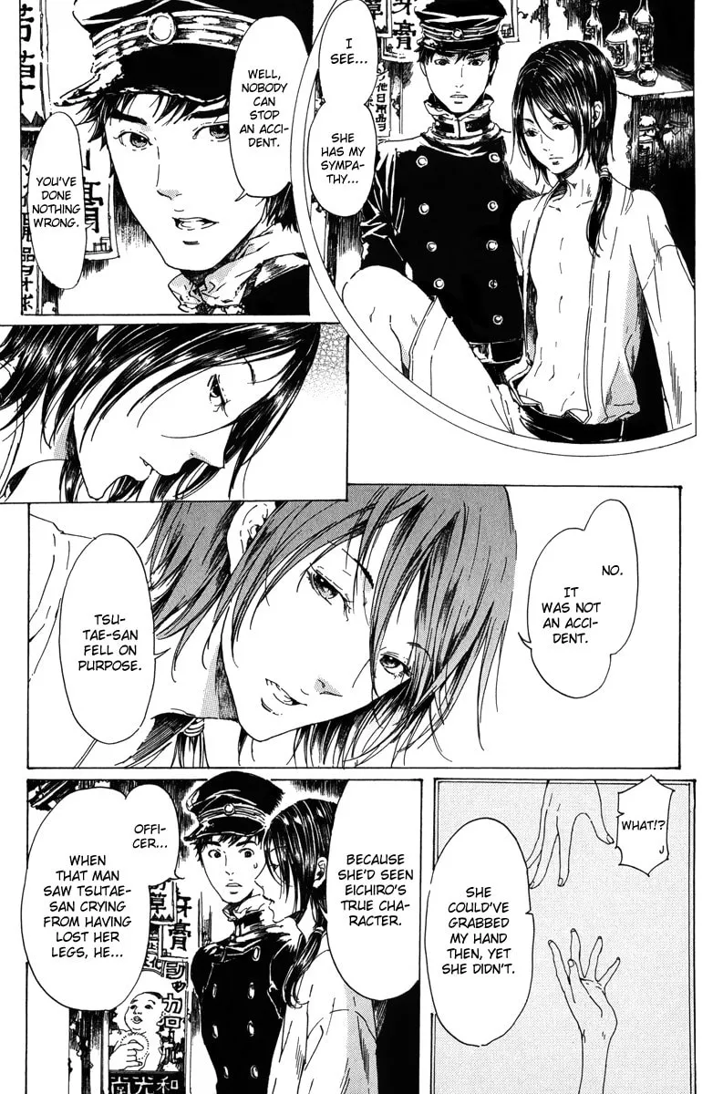Adekan Chapter 18 page 73 - 