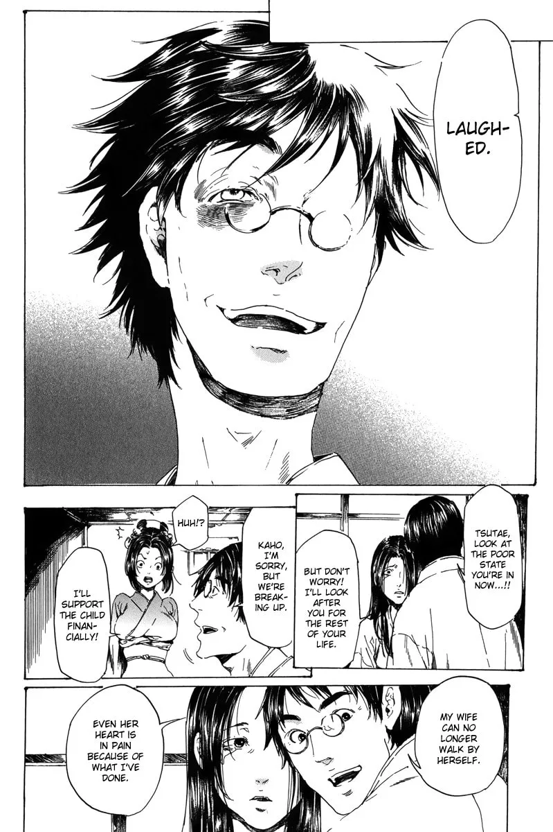 Adekan Chapter 18 page 74 - 