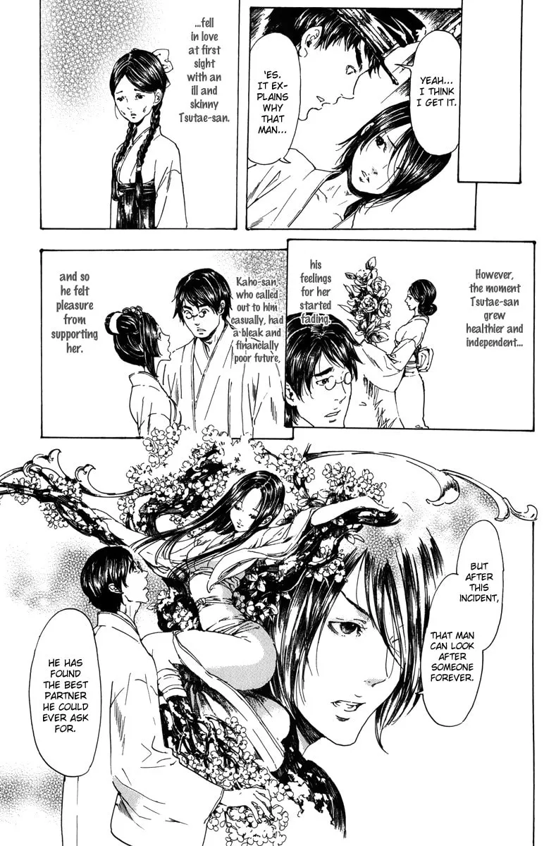 Adekan Chapter 18 page 77 - 