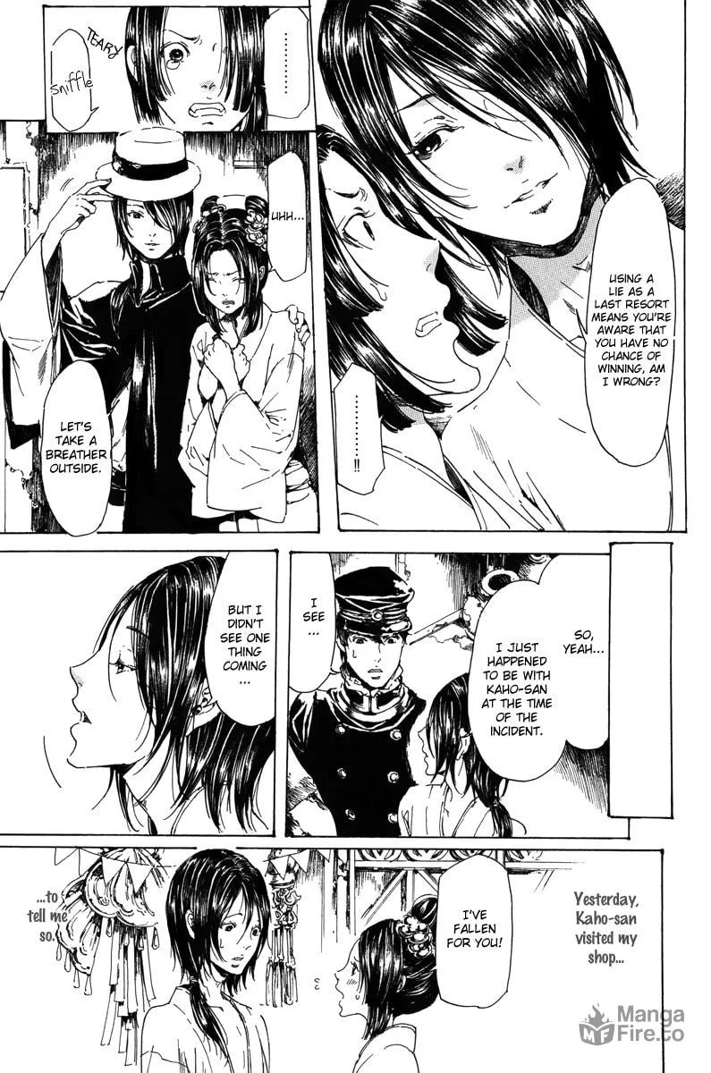 Adekan Chapter 18 page 85 - 