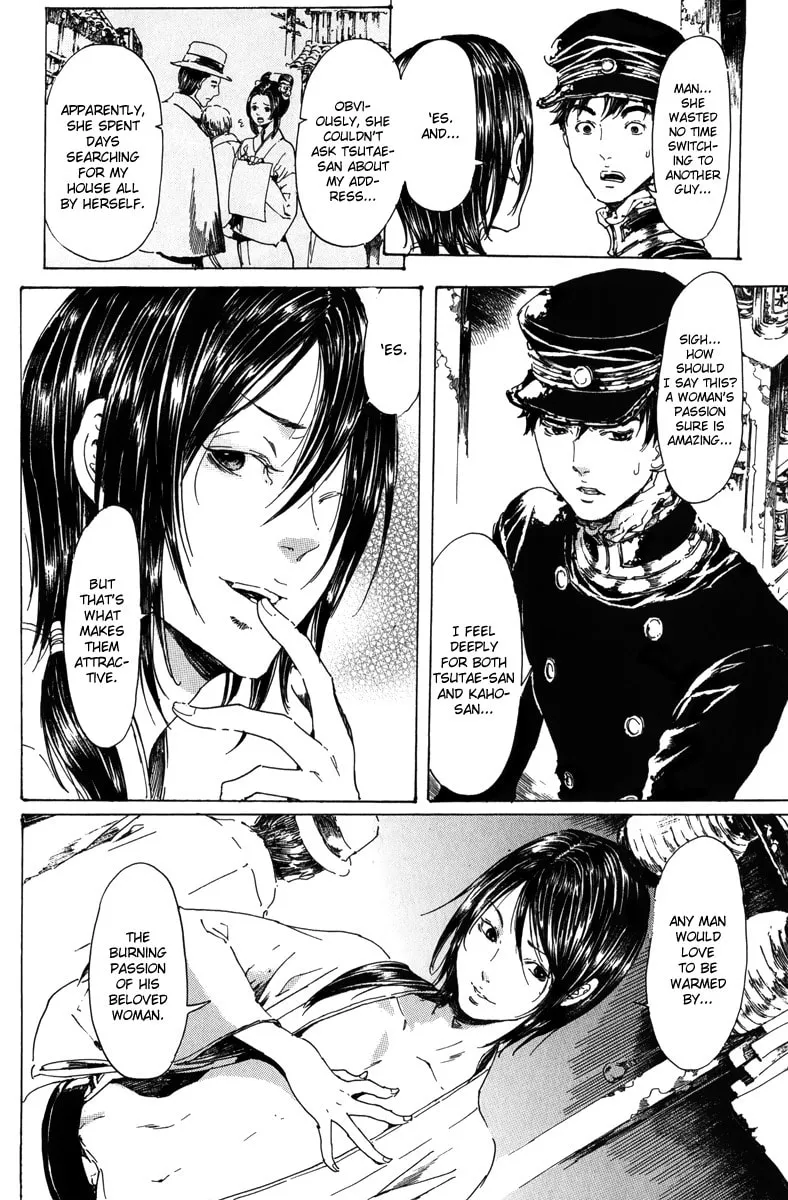 Adekan Chapter 18 page 86 - 