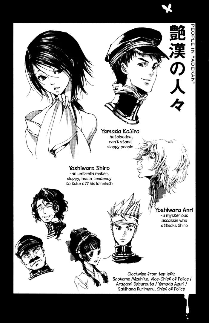 Adekan Chapter 2.1 page 11 - 