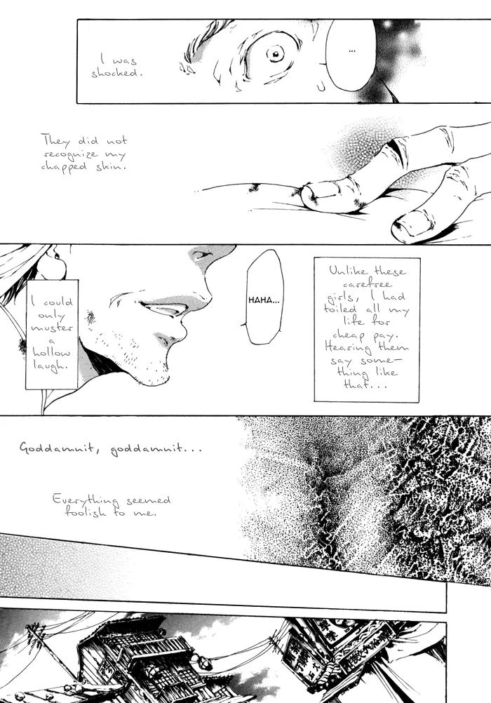 Adekan Chapter 2.1 page 14 - 