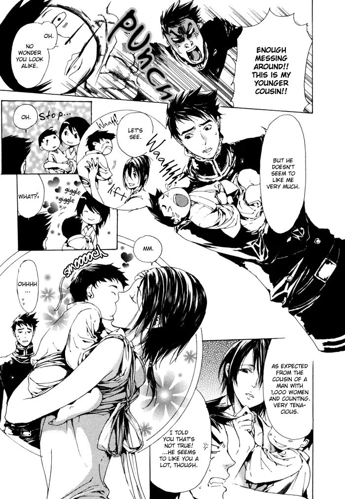 Adekan Chapter 2.1 page 18 - 