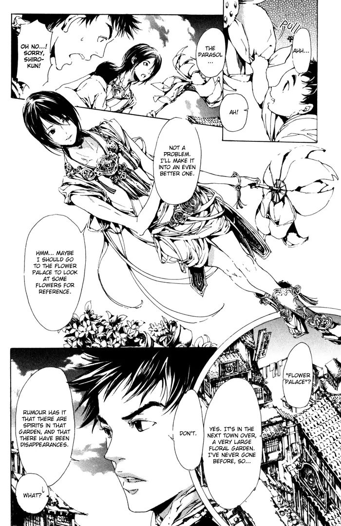 Adekan Chapter 2.1 page 19 - 