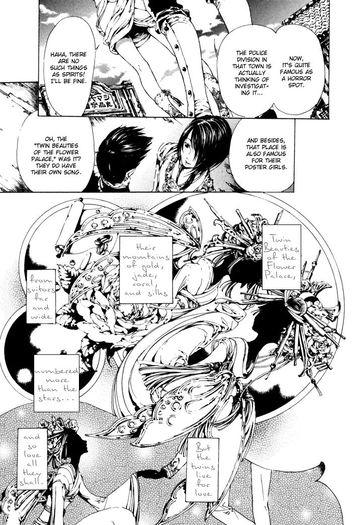 Adekan Chapter 2.1 page 20 - 