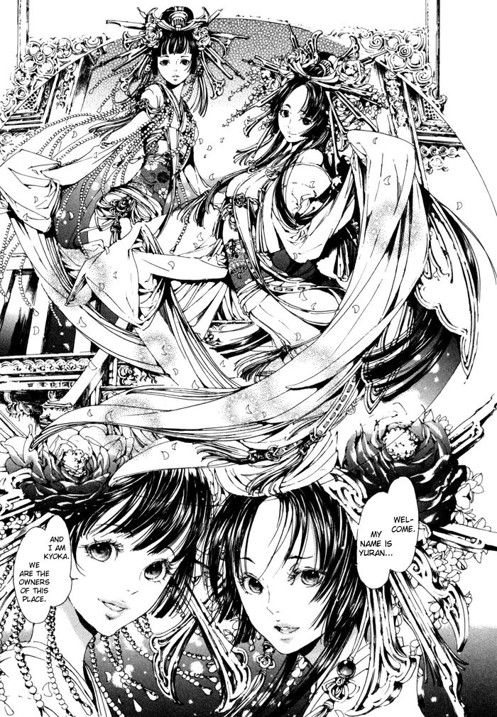 Adekan Chapter 2.1 page 22 - 
