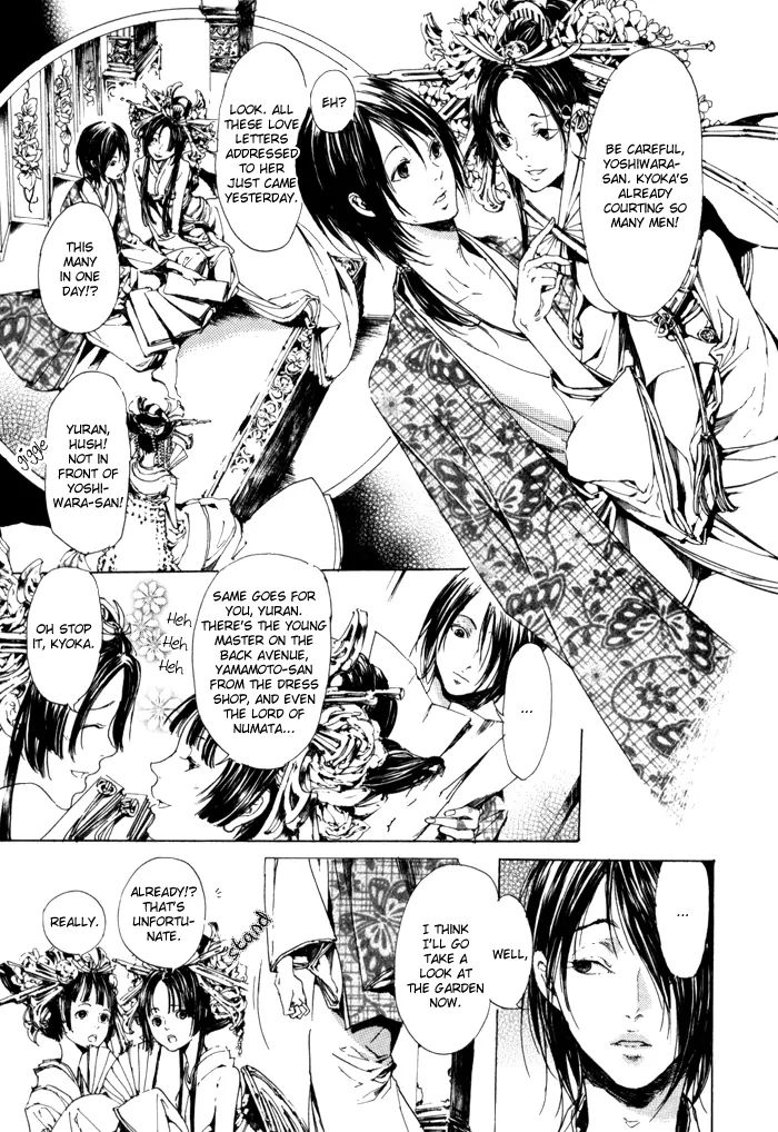 Adekan Chapter 2.1 page 24 - 