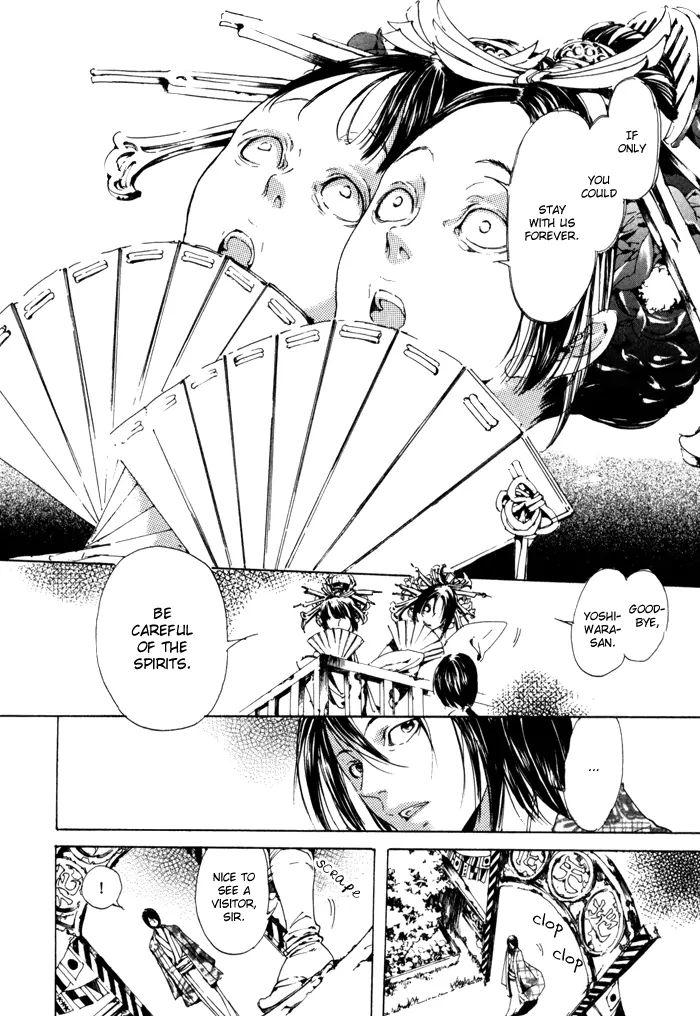 Adekan Chapter 2.1 page 25 - 