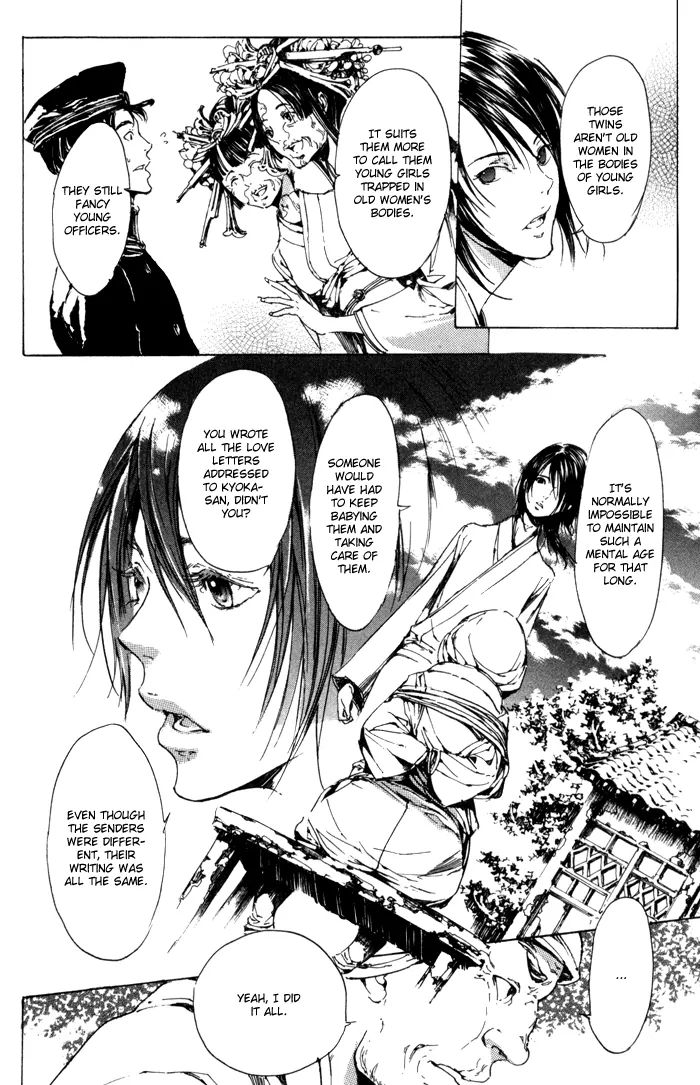 Adekan Chapter 2.1 page 41 - 