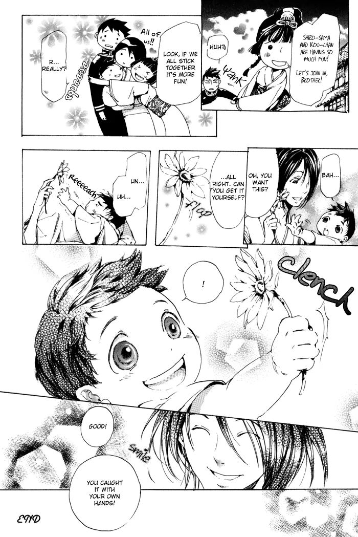 Adekan Chapter 2.1 page 47 - 