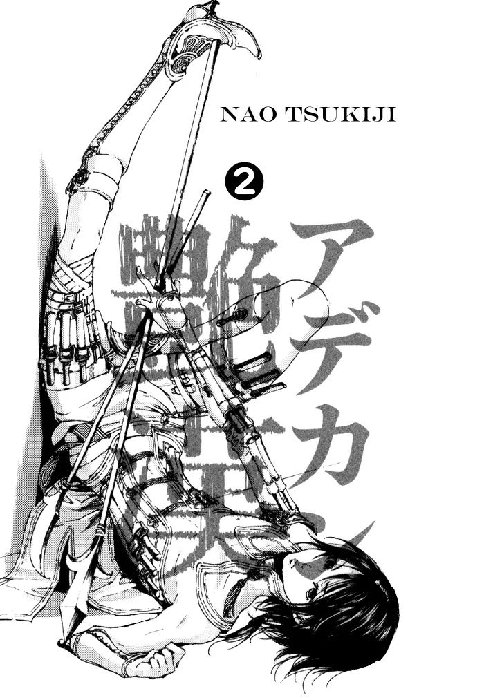 Adekan Chapter 2.1 page 8 - 