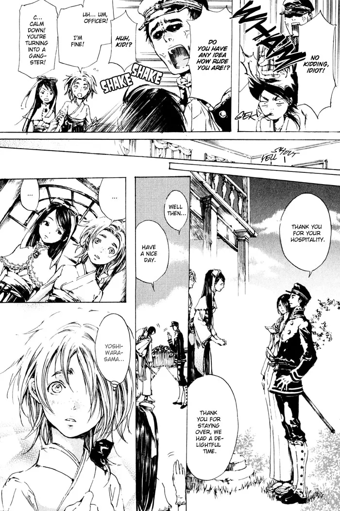 Adekan Chapter 2 page 14 - 