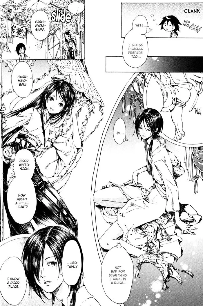 Adekan Chapter 2 page 26 - 