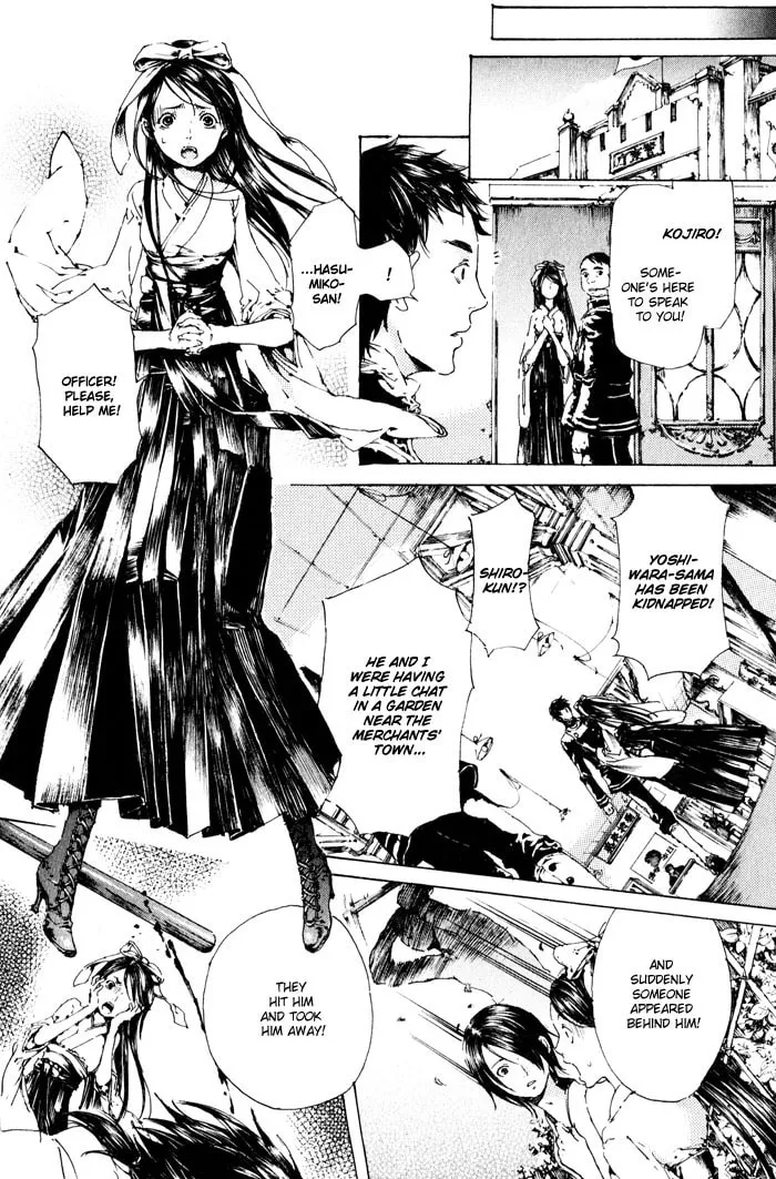 Adekan Chapter 2 page 28 - 
