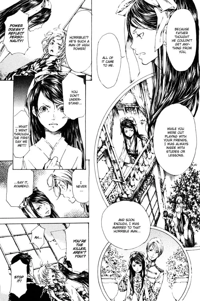 Adekan Chapter 2 page 32 - 
