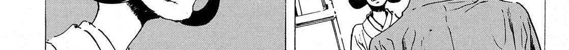 Adekan Chapter 38.3 page 2 - 