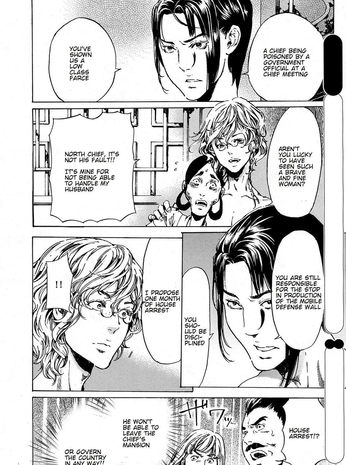 Adekan Chapter 38.3 page 33 - 