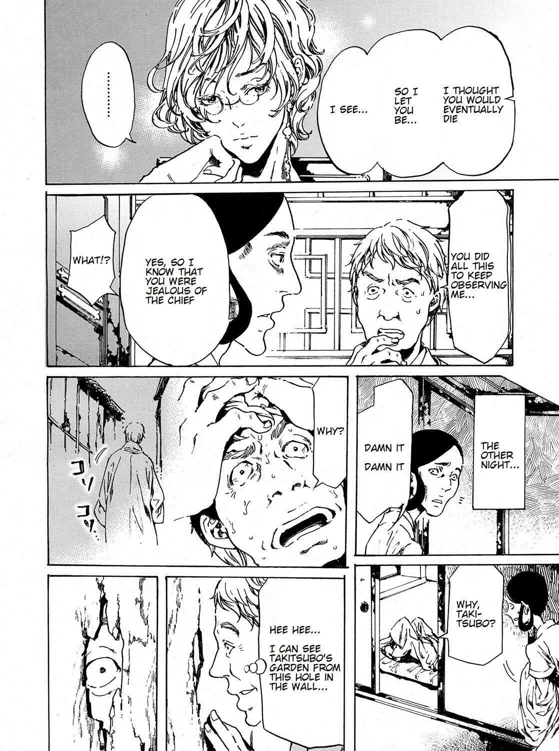 Adekan Chapter 38.3 page 5 - 