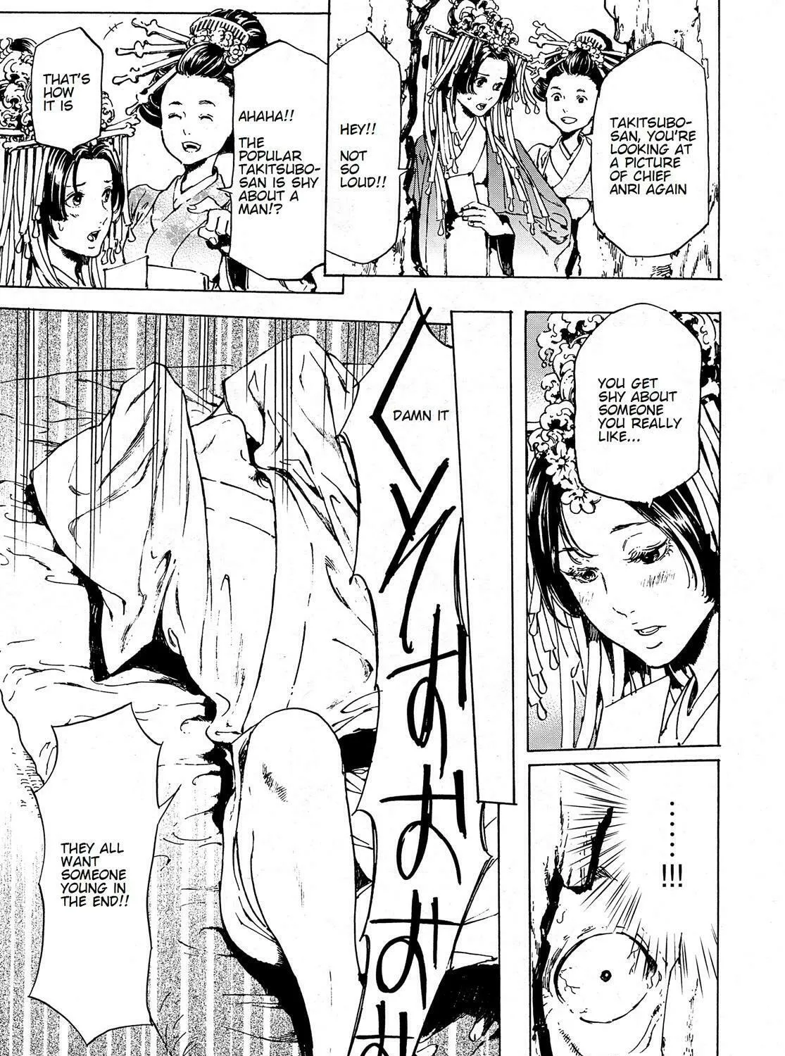 Adekan Chapter 38.3 page 7 - 