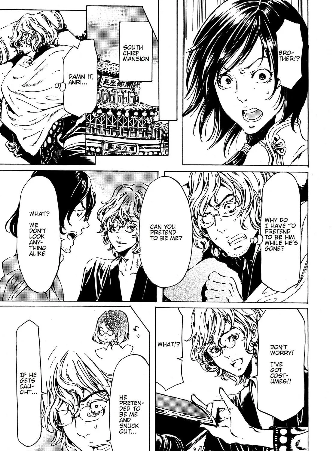Adekan Chapter 39.1 page 11 - 