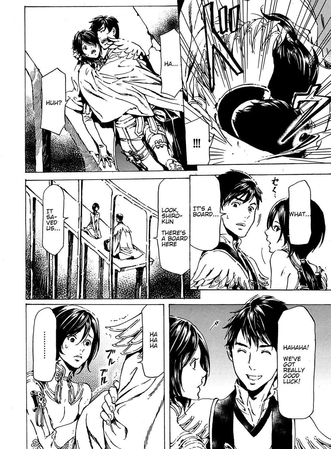 Adekan Chapter 39.2 page 1 - 