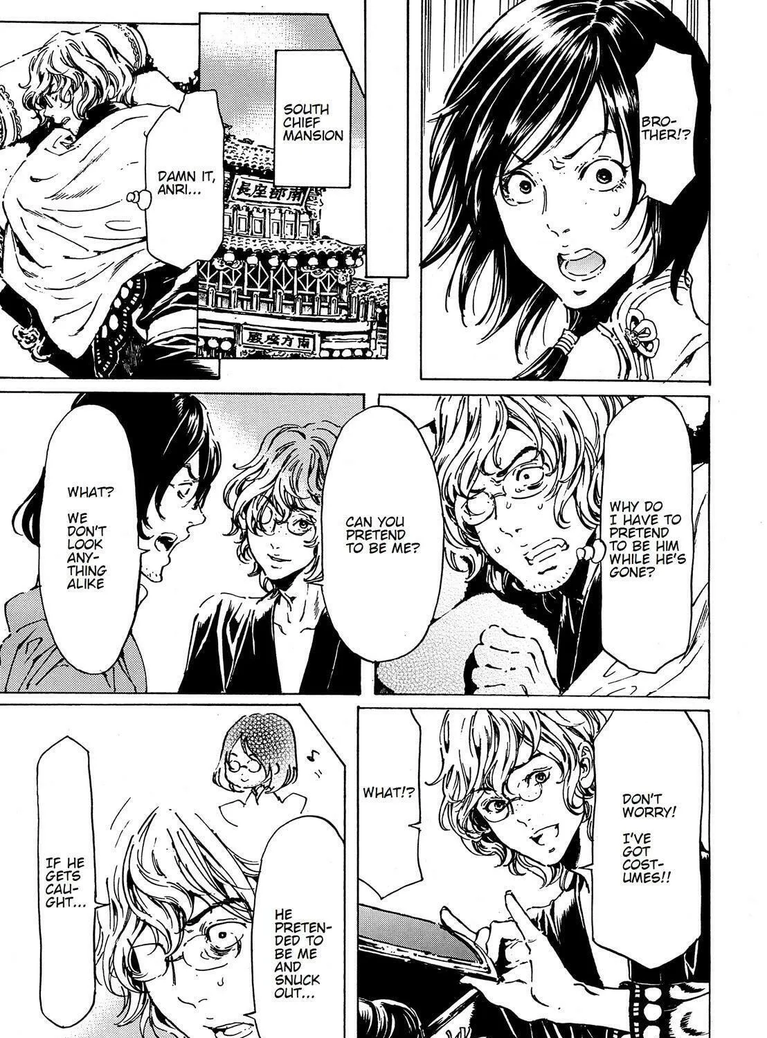 Adekan Chapter 39.2 page 11 - 