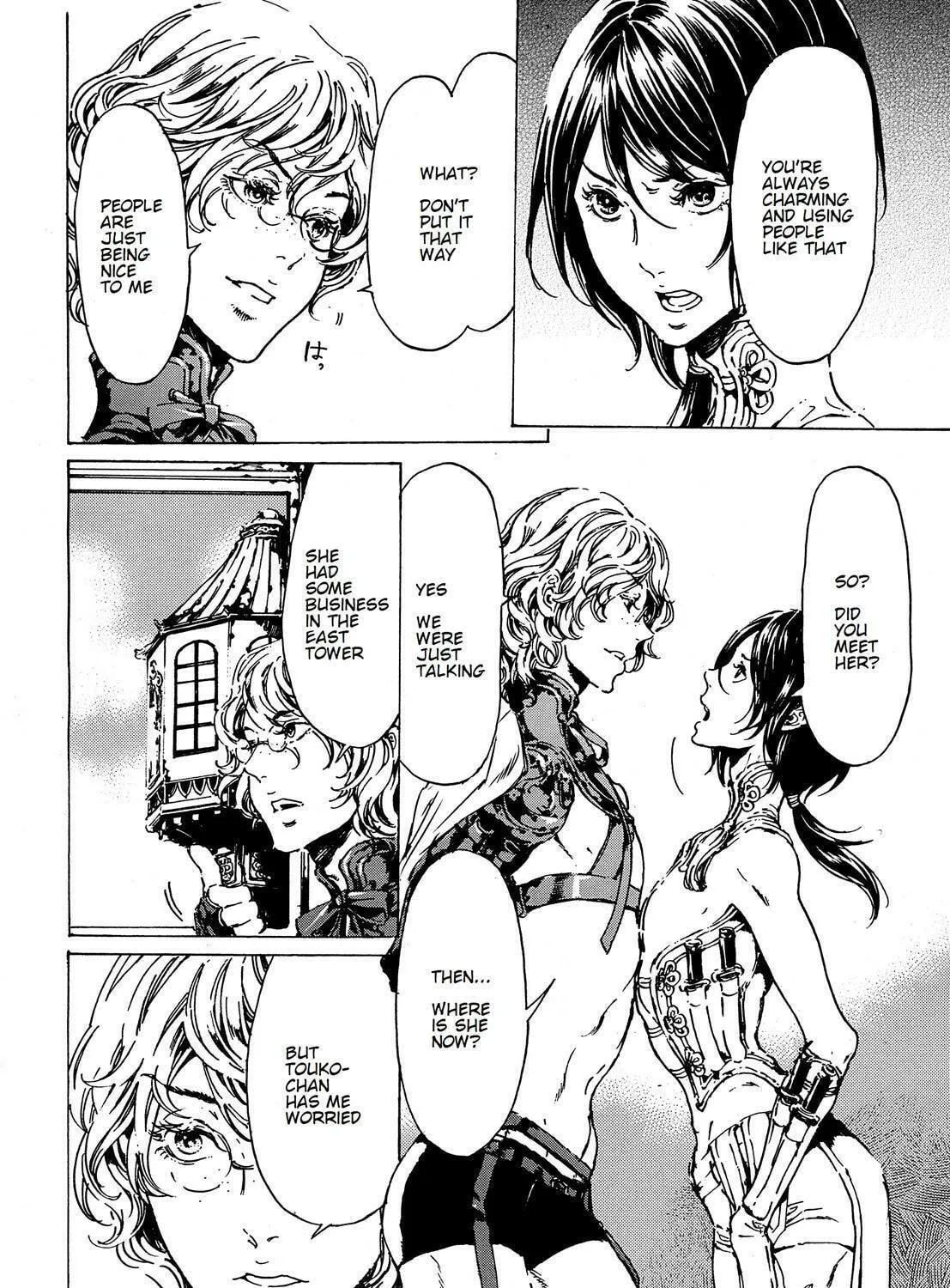 Adekan Chapter 39.2 page 17 - 