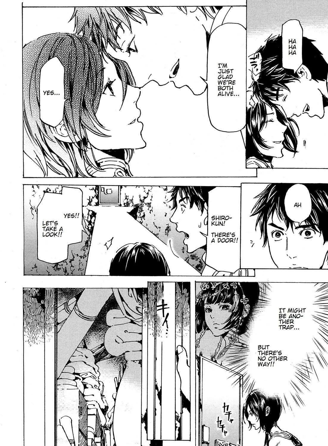Adekan Chapter 39.2 page 5 - 