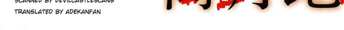 Adekan Chapter 39 page 2 - 