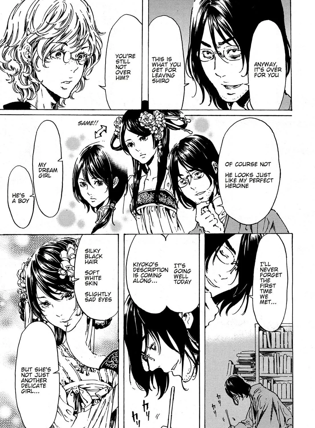 Adekan Chapter 39 page 17 - 