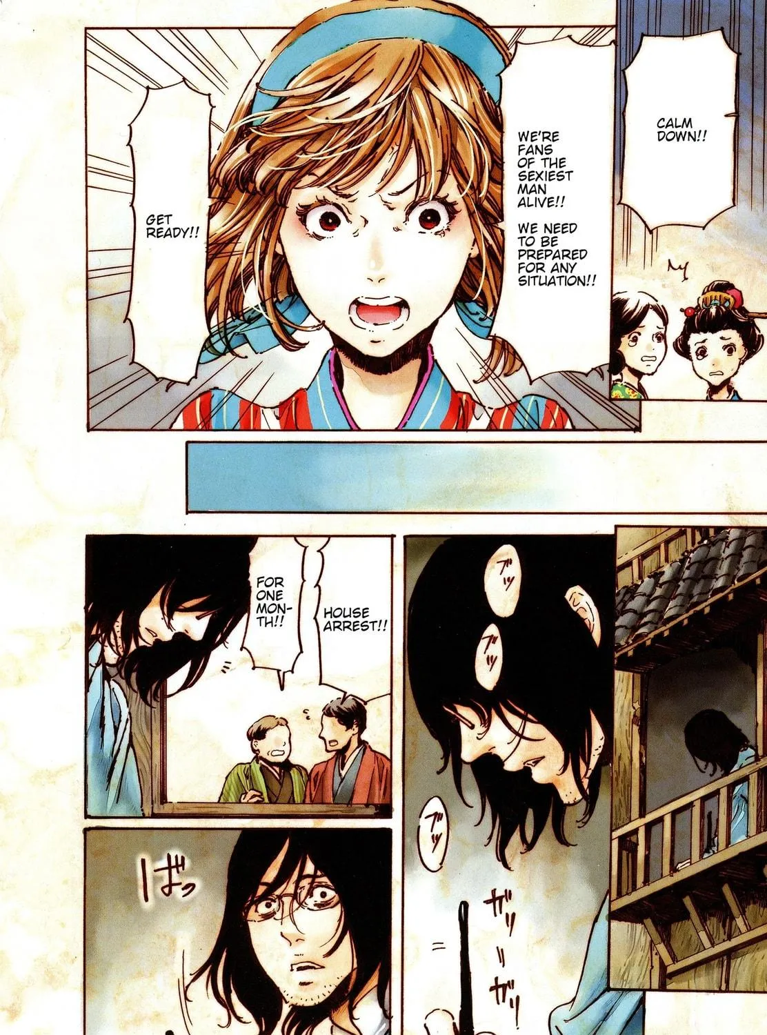 Adekan Chapter 39 page 5 - 