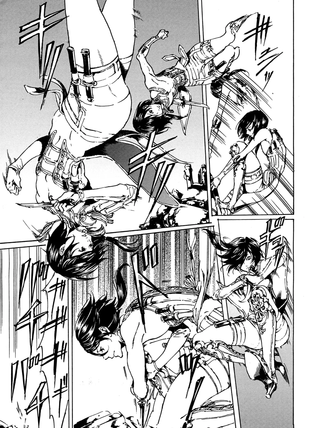 Adekan Chapter 39 page 45 - 