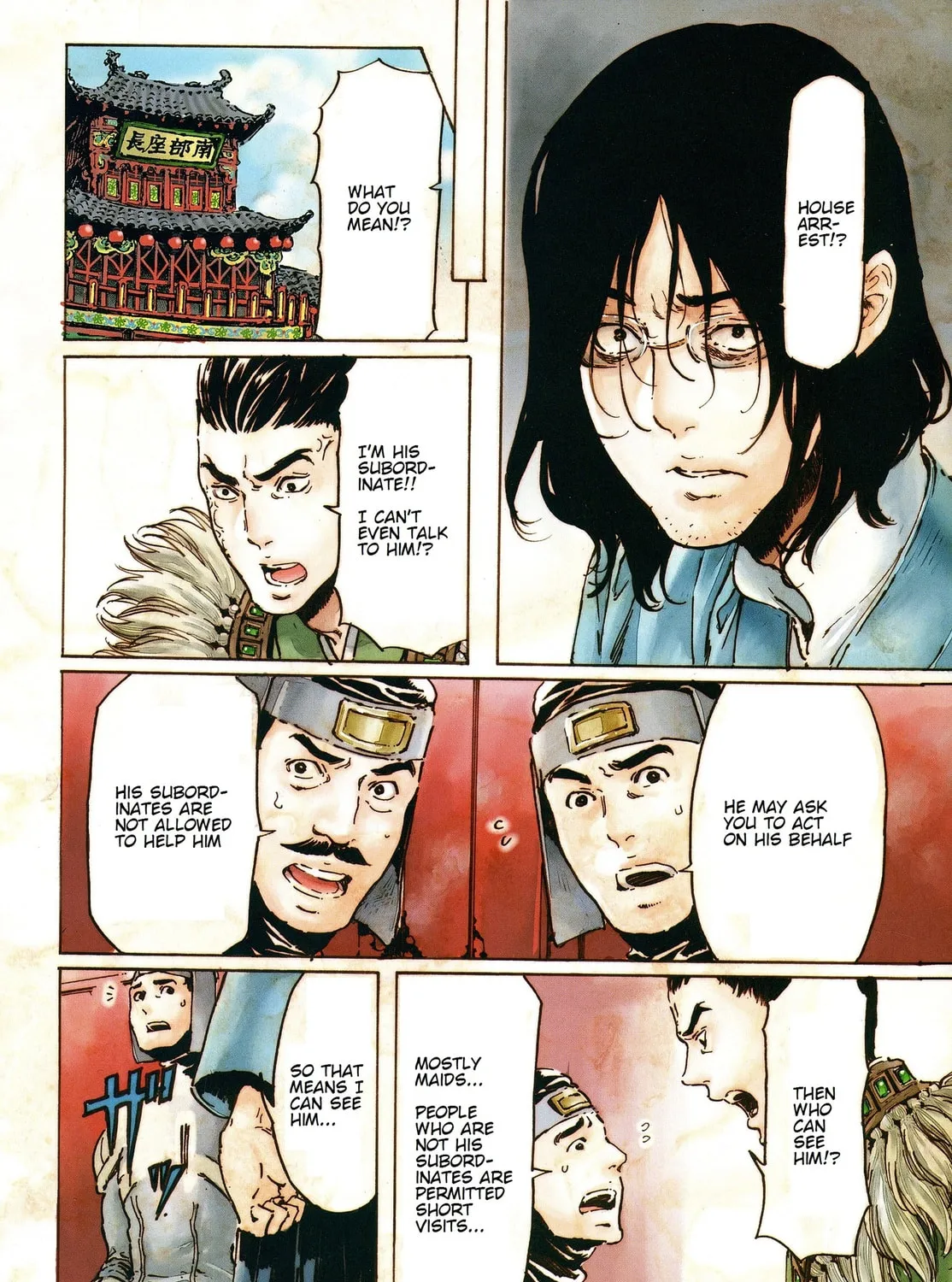 Adekan Chapter 39 page 7 - 