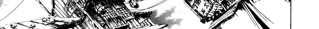 Adekan Chapter 4.9 page 16 - 