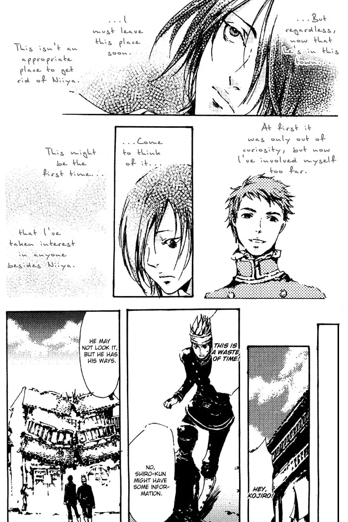 Adekan Chapter 4 page 16 - 