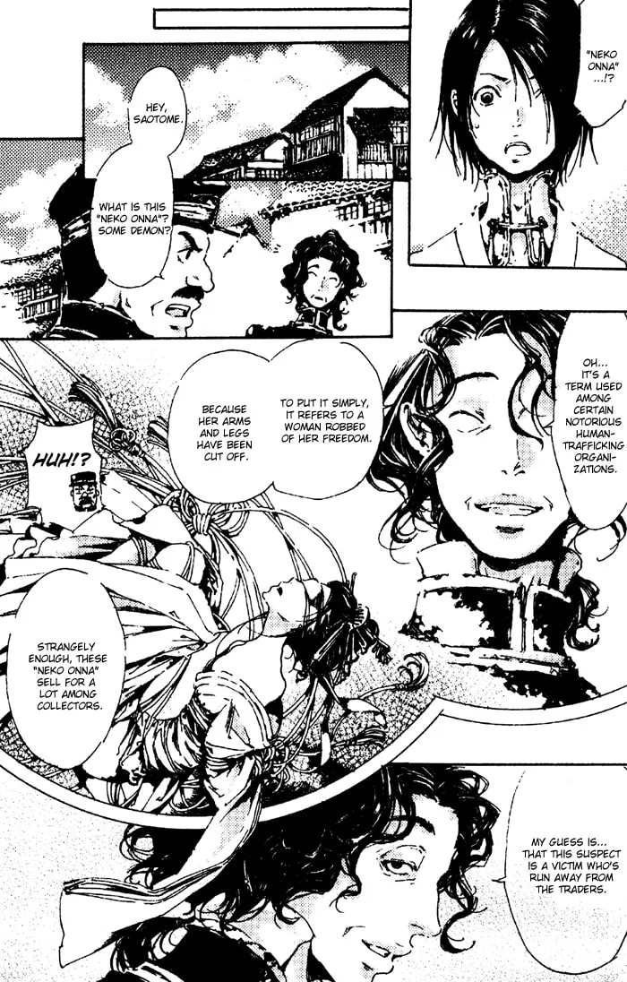 Adekan Chapter 4 page 19 - 