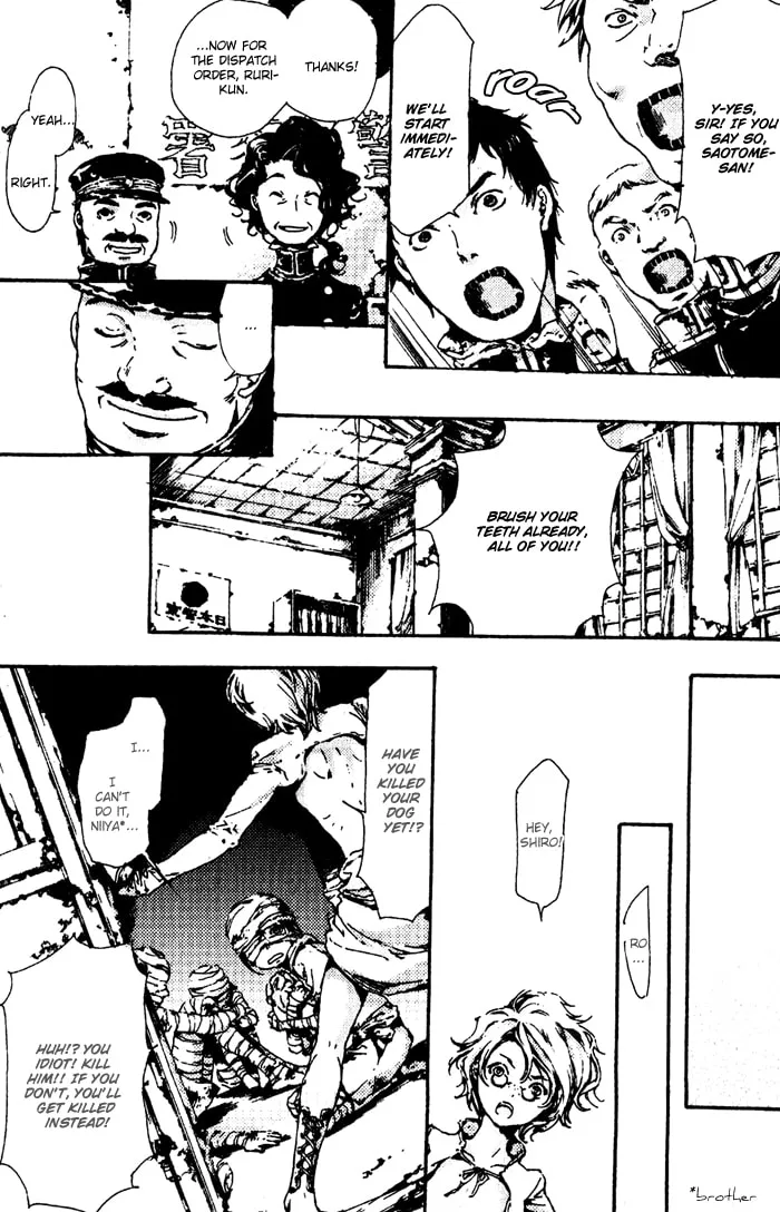Adekan Chapter 4 page 7 - 