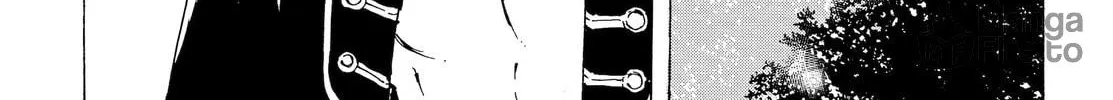 Adekan Chapter 40.1 page 12 - 